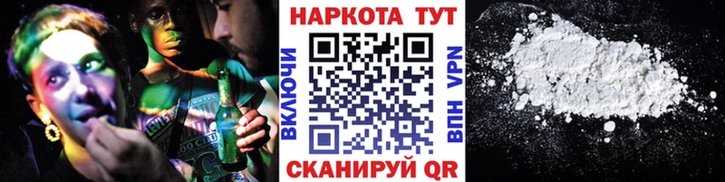 Наркотические вещества Южноуральск COCAIN АМФ Меф мяу мяу ГАШ МАРИХУАНА МЕТАДОН Alpha PVP