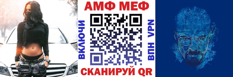 АМФЕТАМИН VHQ  Южноуральск 