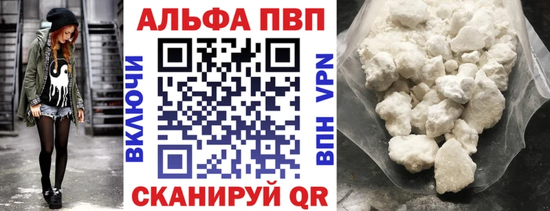 ОМГ ОМГ ТОР  Южноуральск  Alfa_PVP СК КРИС  купить наркотик 