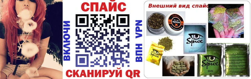 закладка  Южноуральск  БУТИРАТ Butirat 