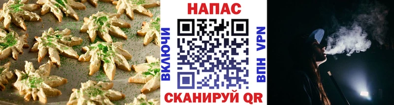 Canna-Cookies конопля  Южноуральск 