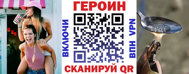где продают Южноуральск ГЕРОИН афганец