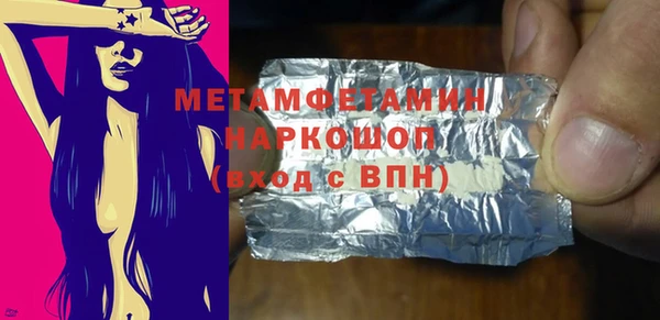 кокаин колумбия Богородицк