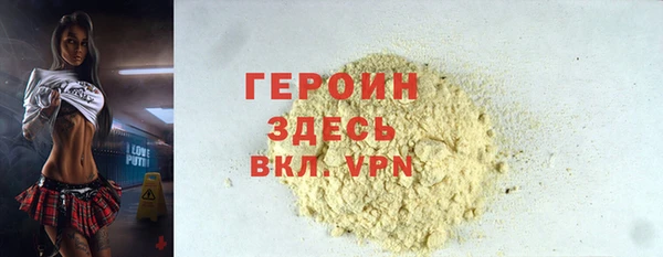 мефедрон VHQ Богородск