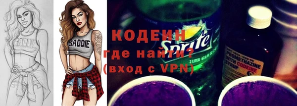 мефедрон VHQ Богородск