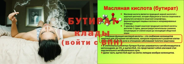 мефедрон VHQ Богородск