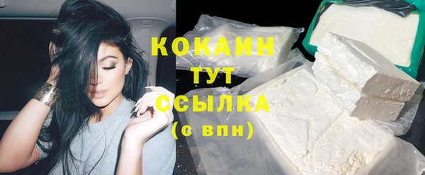 кокаин колумбия Богородицк