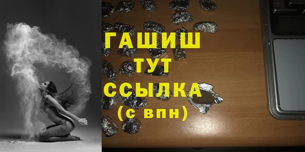 мефедрон VHQ Богородск