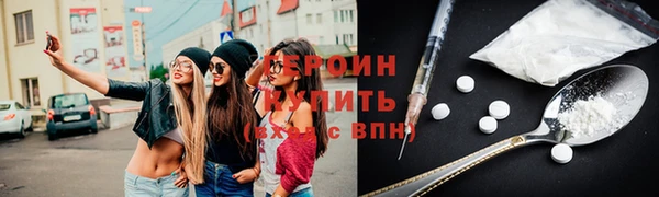 кокаин колумбия Богородицк