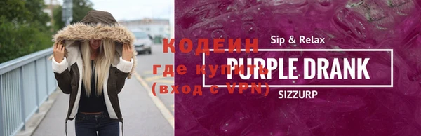 марки lsd Белоозёрский