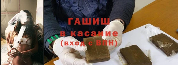 мефедрон VHQ Богородск