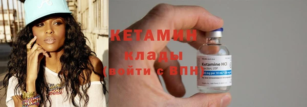 мефедрон VHQ Богородск