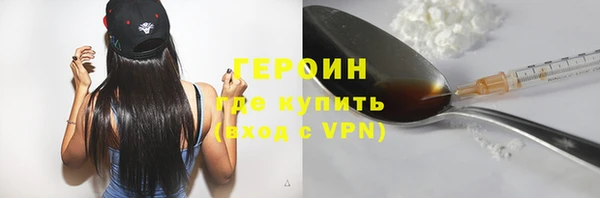 кокаин колумбия Богородицк