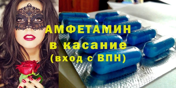 мефедрон VHQ Богородск