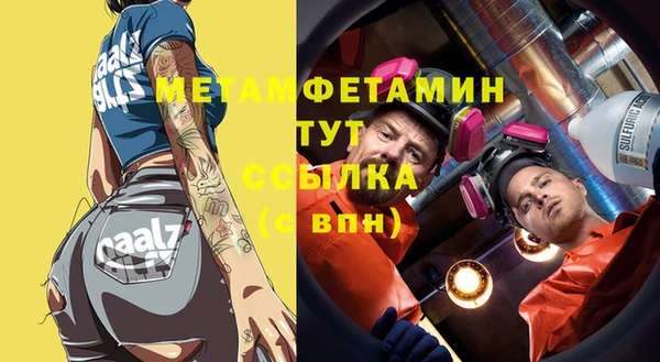 кокаин колумбия Богородицк