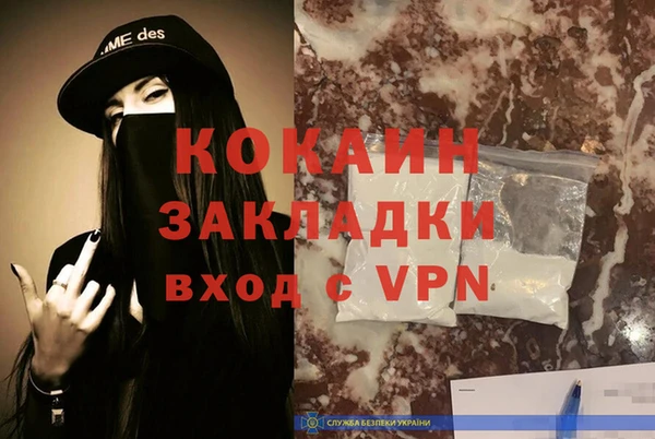 мефедрон VHQ Богородск