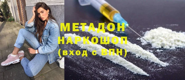 кокаин колумбия Богородицк