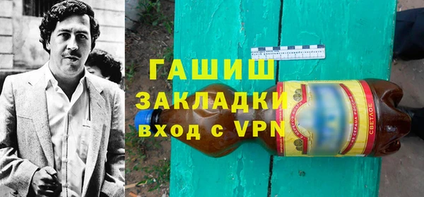 кокаин колумбия Богородицк