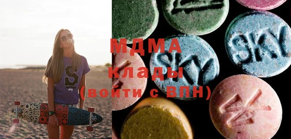 мефедрон VHQ Богородск