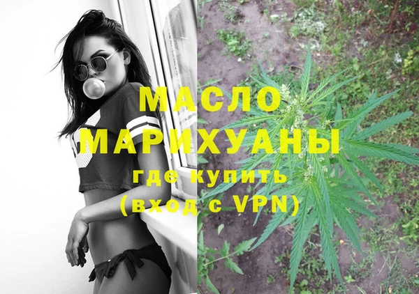 мефедрон VHQ Богородск