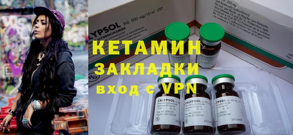 кокаин колумбия Богородицк