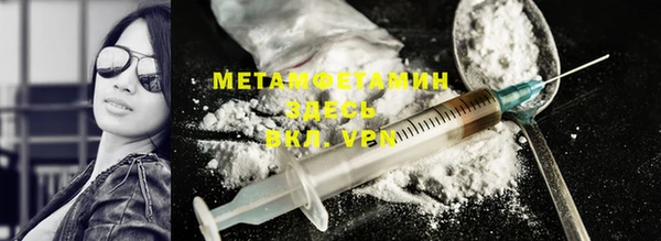 кокаин колумбия Богородицк