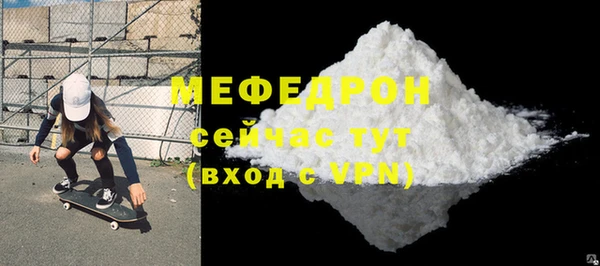 мефедрон VHQ Богородск