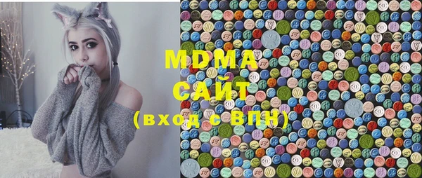 мефедрон VHQ Богородск