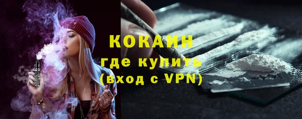 кокаин колумбия Богородицк