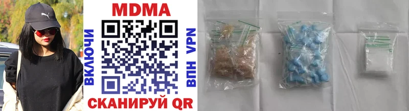 shop Telegram  Южноуральск  МДМА crystal 