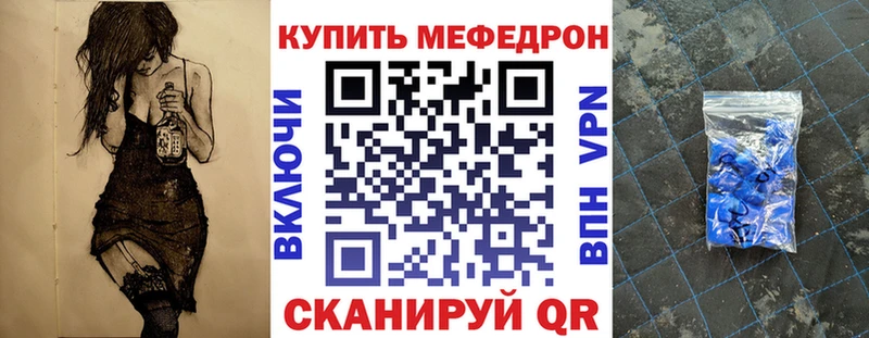 hydra онион  Южноуральск  МЕФ кристаллы 