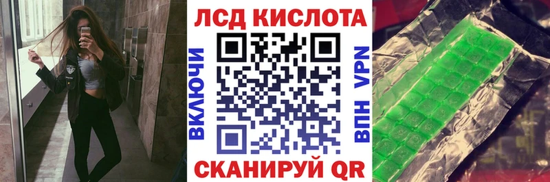Марки NBOMe 1,8мг  Южноуральск 