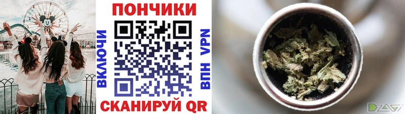 Бошки Шишки Bruce Banner  Южноуральск 
